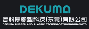 Dekuma Rubber Technology (Dongguan) Co., LTD