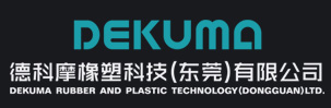 Dekuma Rubber and Plastic Technology (Dongguan) Ltd.