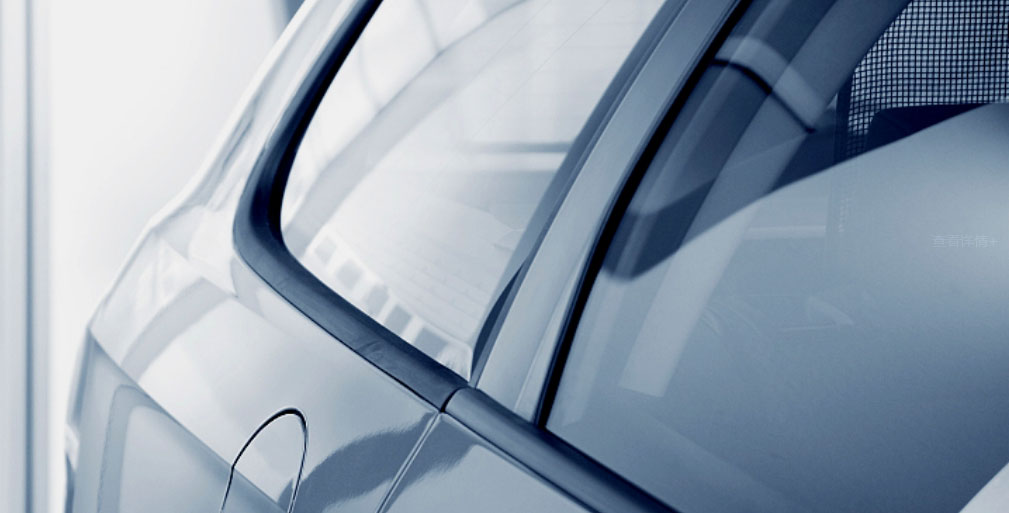 Automobile sealing
