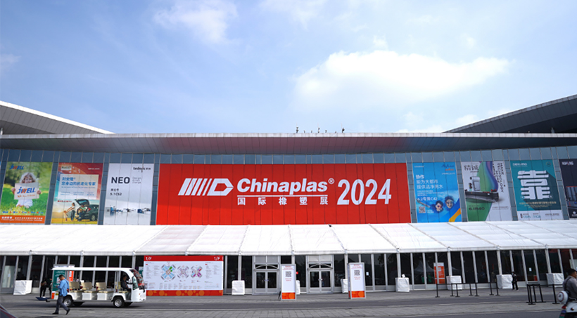 Dekuma triggered heated discussions in the industry at the ChinaPlas2024 exhibition!